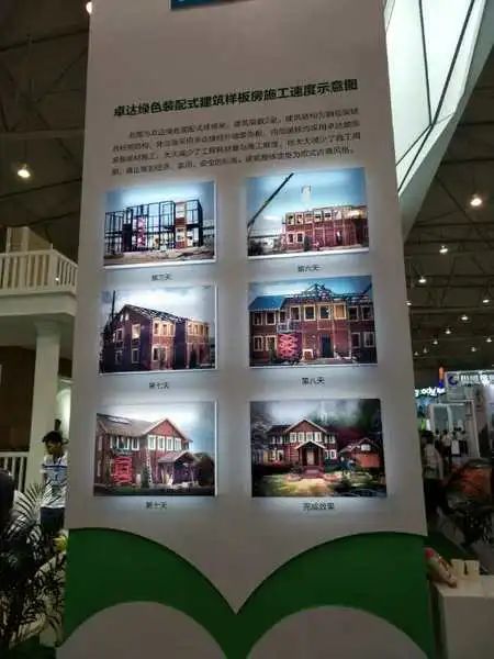 卓达研发的世界首个"造楼机"系统轰动第十六届四川住博会
